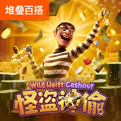hth体育app官网下载