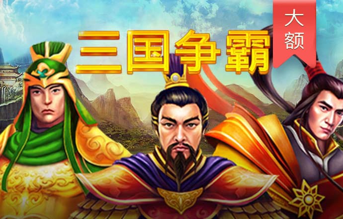 bob天博综合娱乐平台