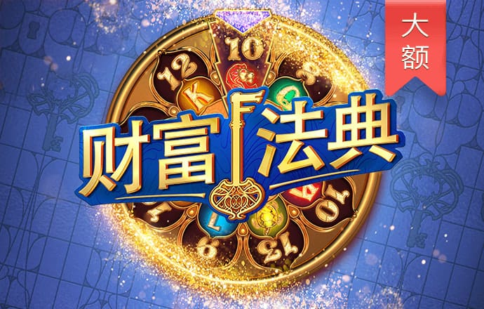 盈嘉体育下载app