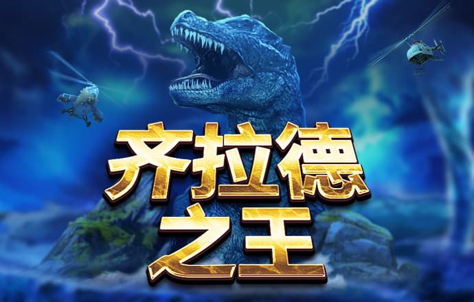 zoty中欧体育(官方)APP下载