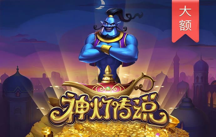 金莎国际app下载官网最新版